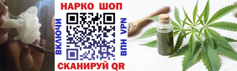 Купить закладку Конопля  Галлюциногенные грибы  COCAIN  Амфетамин  Гашиш  А ПВП  Меф мяу мяу  Нолинск