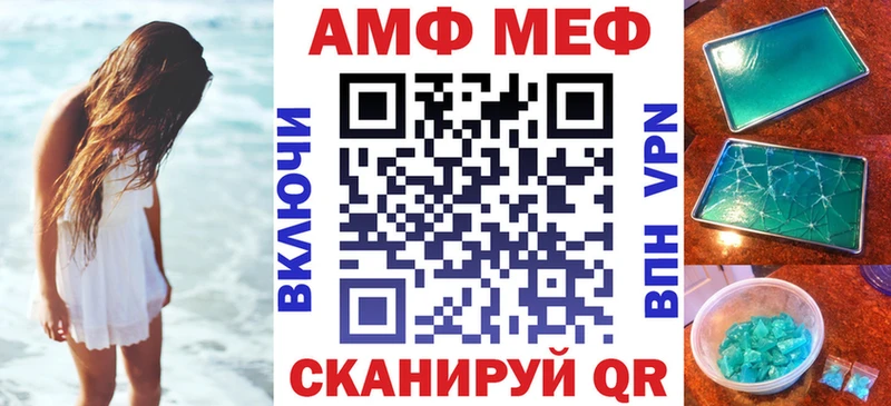 Купить  Нолинск  Амфетамин 97% 