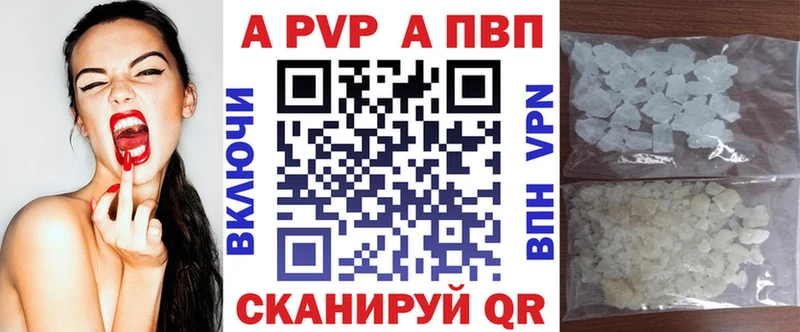 А ПВП крисы CK  Купить  Нолинск 