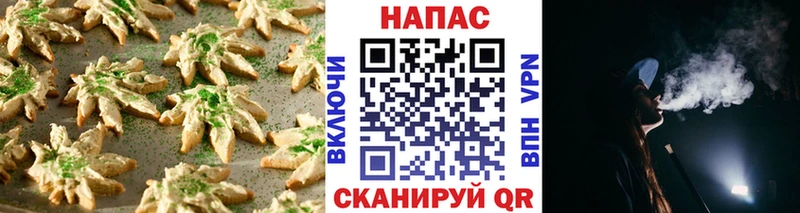 Купить где  Нолинск  Еда ТГК марихуана 