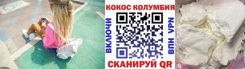 Кокаин Эквадор  Купить  Нолинск 