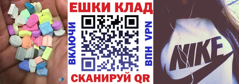 Купить  Нолинск  Ecstasy MDMA 
