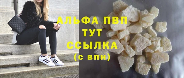 кокаин премиум Волоколамск