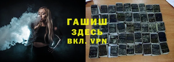кокаин премиум Волоколамск