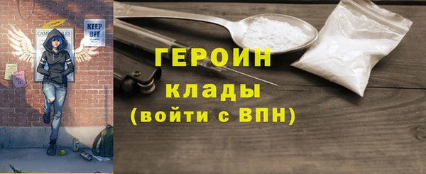 наркотики Володарск