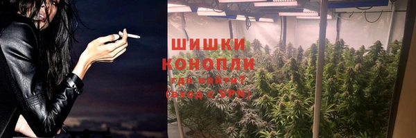кокаин премиум Волоколамск