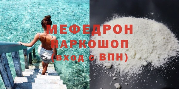 наркотики Володарск
