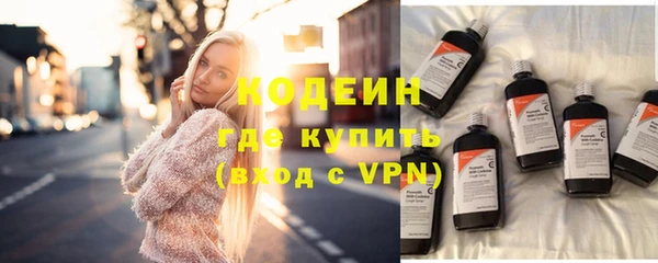 наркотики Володарск