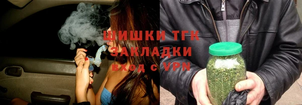 ALPHA PVP Волосово