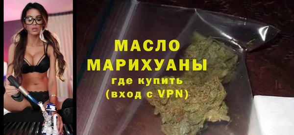 ALPHA PVP Волосово