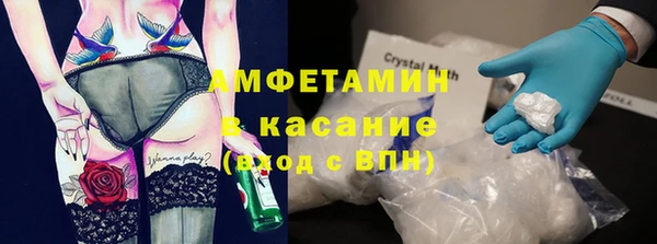 кокаин премиум Волоколамск