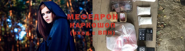 кокаин премиум Волоколамск