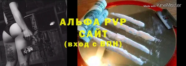 наркотики Володарск