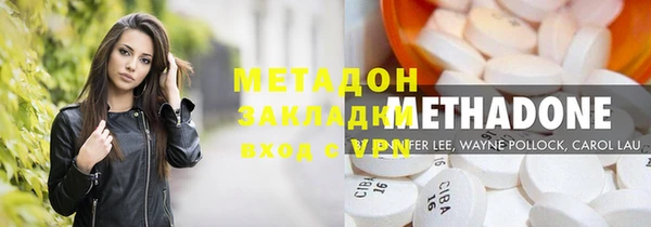 кокаин премиум Волоколамск