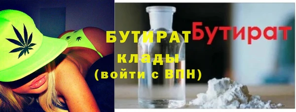 кокаин премиум Волоколамск