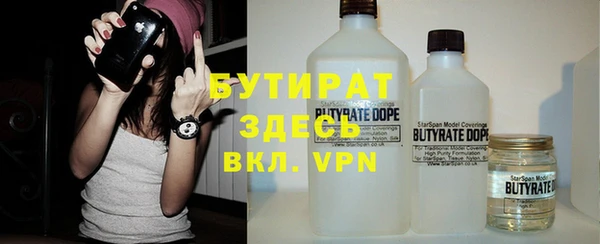 наркотики Володарск