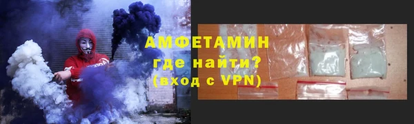 ALPHA PVP Волосово