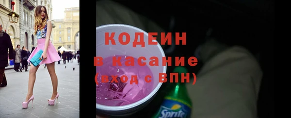 кокаин премиум Волоколамск
