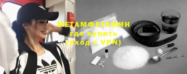 наркотики Володарск