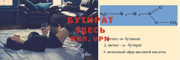 наркотики Володарск