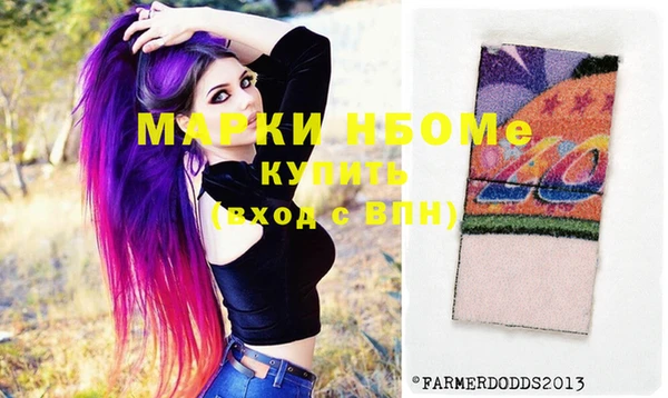 наркотики Володарск