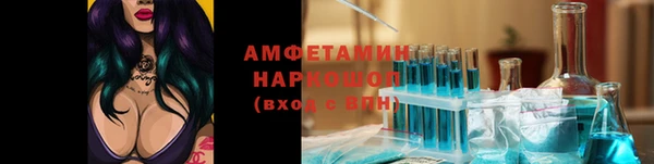 ALPHA PVP Волосово