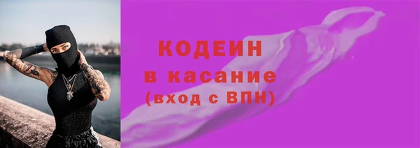 ALPHA PVP Волосово