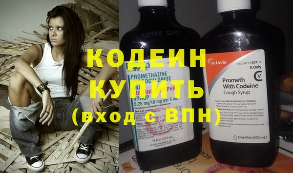 ALPHA PVP Волосово