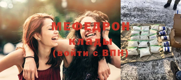 кокаин премиум Волоколамск
