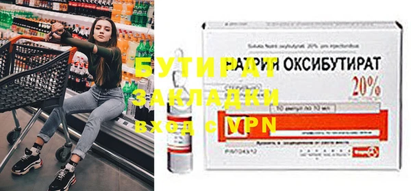 наркотики Володарск