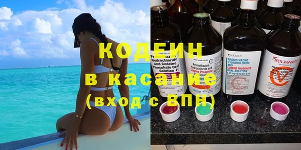 ALPHA PVP Волосово