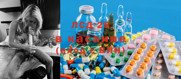 ALPHA PVP Волосово