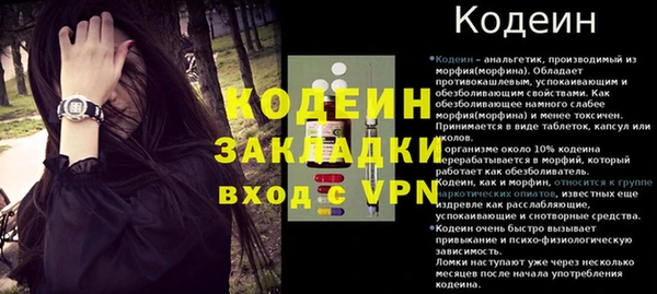кокаин премиум Волоколамск