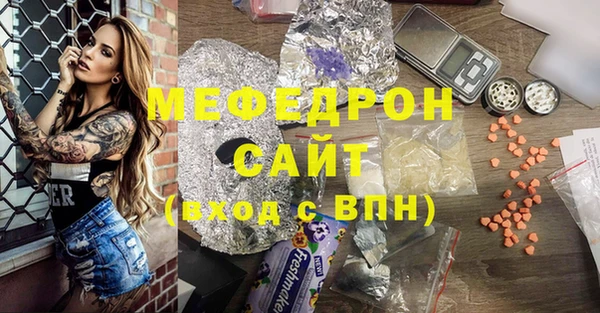 кокаин премиум Волоколамск