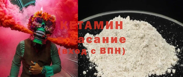 ALPHA PVP Волосово