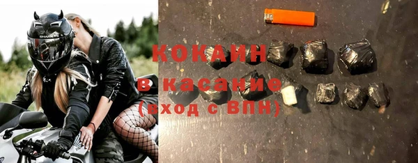 кокаин премиум Волоколамск
