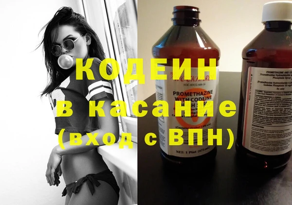 кокаин премиум Волоколамск