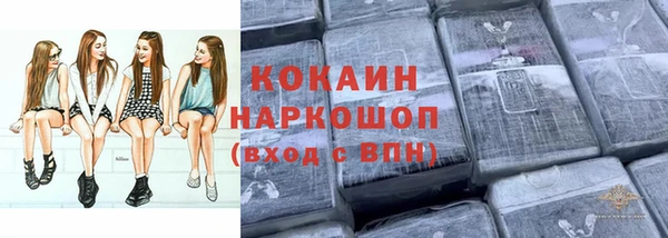 ALPHA PVP Волосово