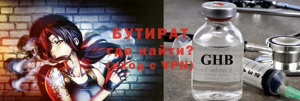 наркотики Володарск