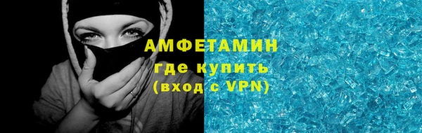 ALPHA PVP Волосово
