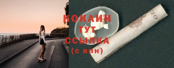 наркотики Володарск