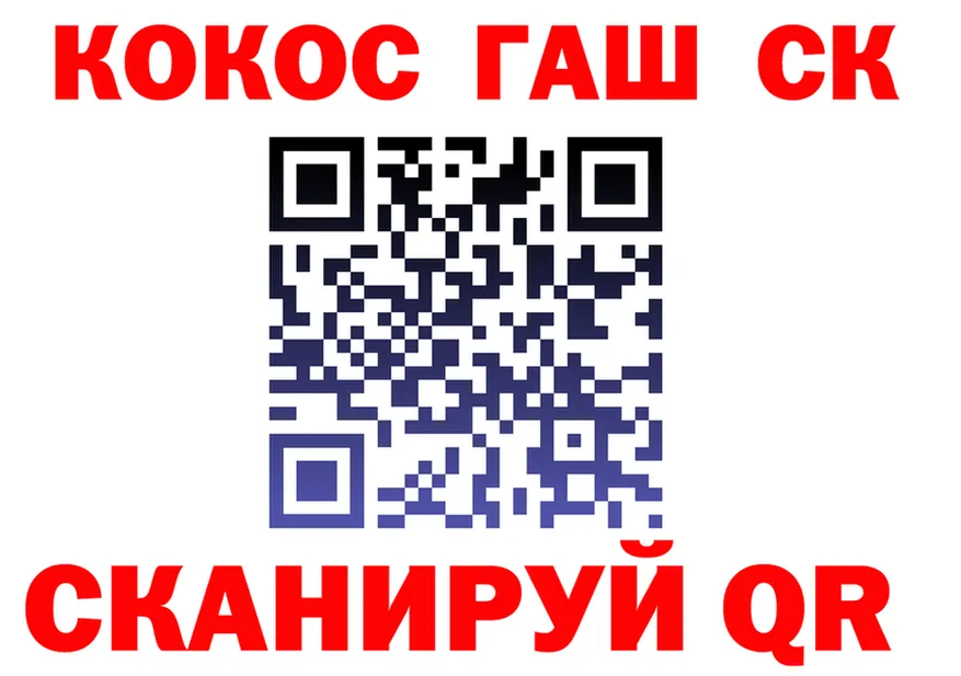 МЕФ VHQ зеркало shop гидра Нолинск