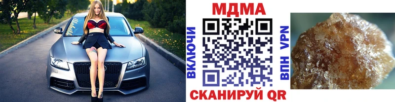MDMA молли  Купить  Нолинск 