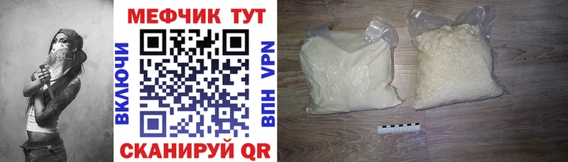 Мефедрон 4 MMC  Купить где  Нолинск 