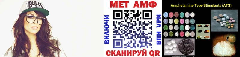 Первитин пудра  Купить где  Нолинск 