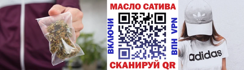 Купить где  Нолинск  Дистиллят ТГК THC oil 